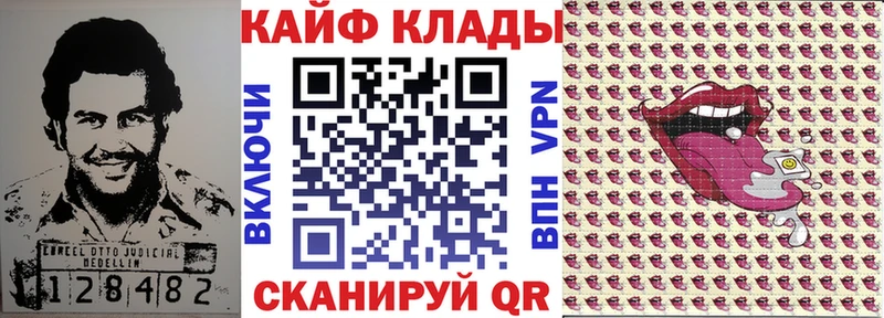 Купить закладку ГАШ  Конопля  МЕФ  Пучеж