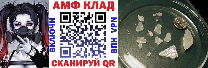 Купить закладки Пучеж АМФЕТАМИН VHQ