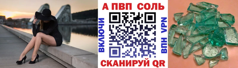 Alpha PVP Crystall  Купить закладки  Пучеж 