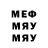 МЕТАДОН VHQ Emy Arzu