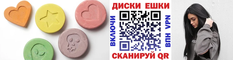 ЭКСТАЗИ MDMA  Купить закладки  Пучеж 