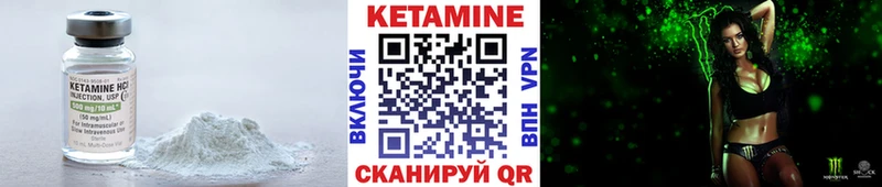Купить  Пучеж  КЕТАМИН ketamine 
