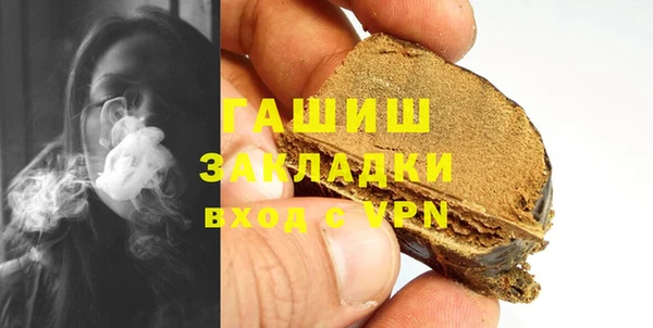 гашик Каменногорск
