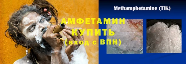 кокаин премиум Каменск-Шахтинский