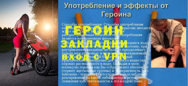 гашик Каменногорск