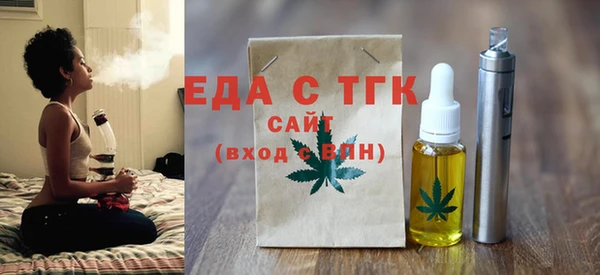 гашик Каменногорск