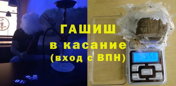 кристаллы Каменка