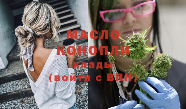 кристаллы Каменка
