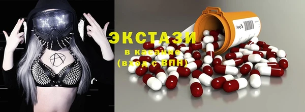 кристаллы Каменка