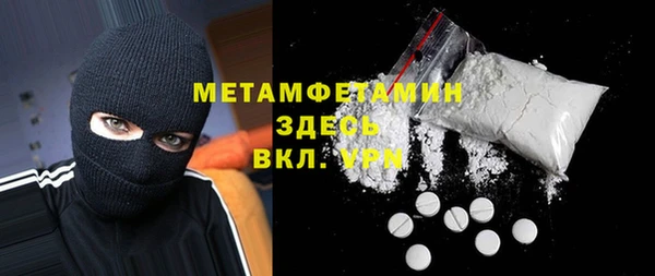 гашик Каменногорск