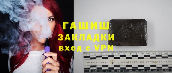 кокаин премиум Каменск-Шахтинский