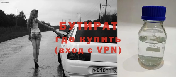 гашик Каменногорск