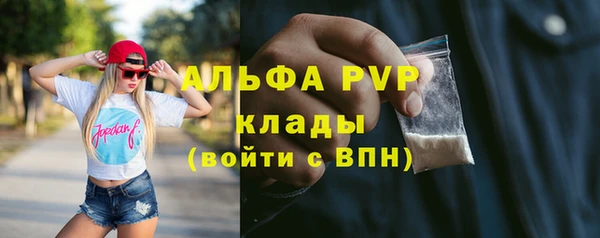кристаллы Каменка