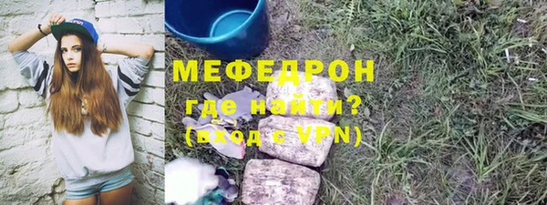 кристаллы Каменка