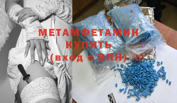 кристаллы Каменка