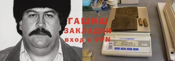 гашик Каменногорск