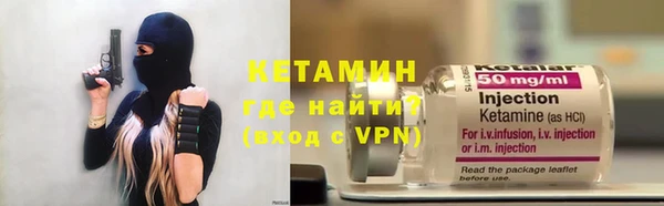 гашик Каменногорск