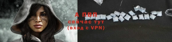 кристаллы Каменка