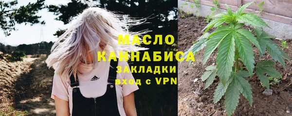 кристаллы Каменка
