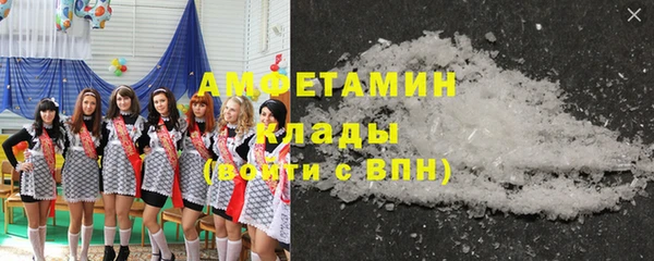 кокаин премиум Каменск-Шахтинский