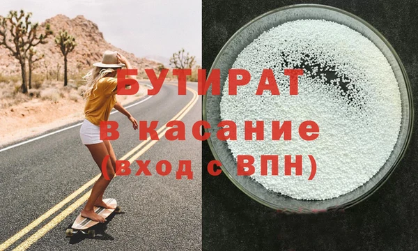гашик Каменногорск