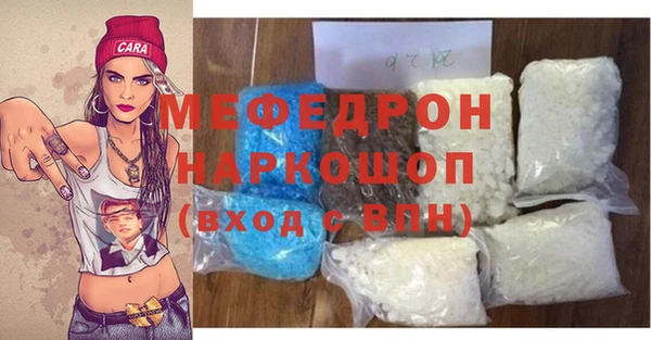 гашик Каменногорск