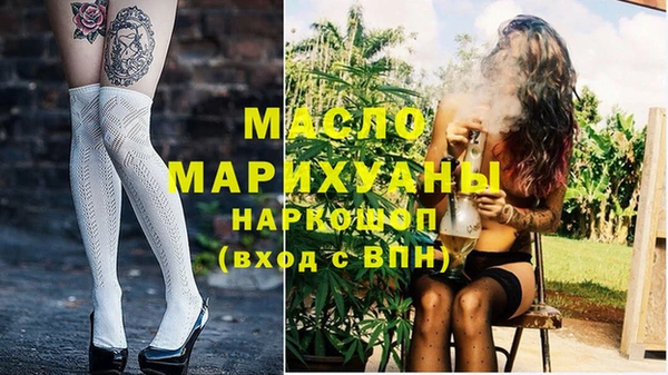 кристаллы Каменка