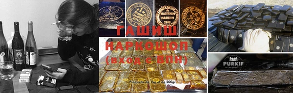 кристаллы Каменка