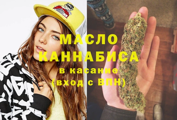 кристаллы Каменка