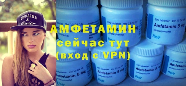 кристаллы Каменка
