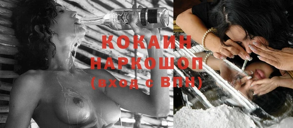кристаллы Каменка