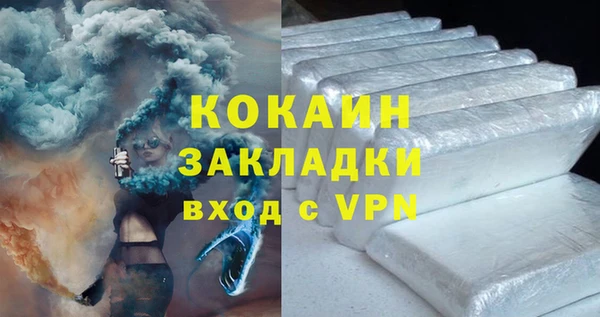 кокаин премиум Каменск-Шахтинский