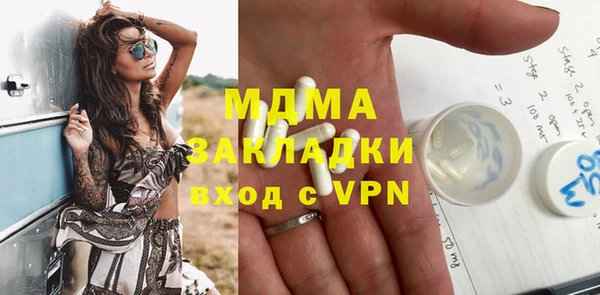 гашик Каменногорск