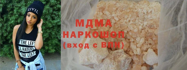 гашик Каменногорск
