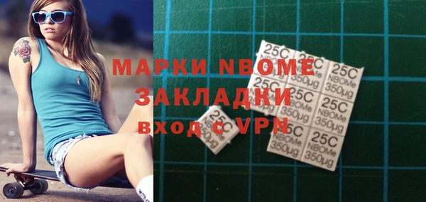 кристаллы Каменка