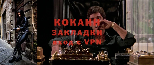 кристаллы Каменка