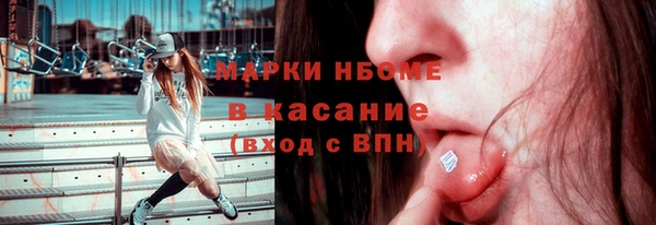 кокаин премиум Каменск-Шахтинский