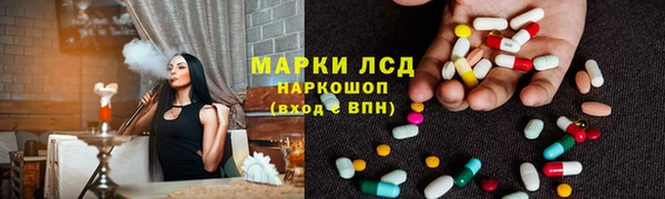 кристаллы Каменка