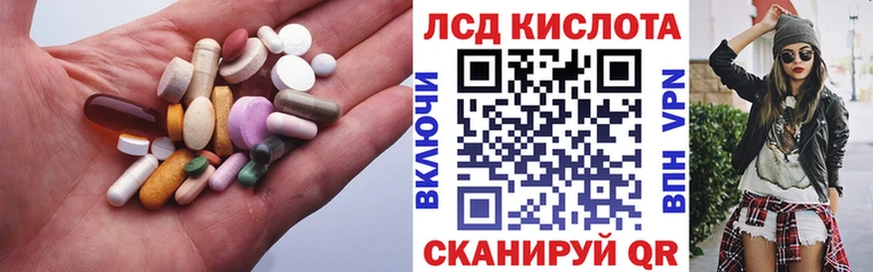 Купить  Пучеж  Лсд 25 экстази кислота 