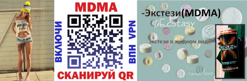 Купить  Пучеж  MDMA молли 