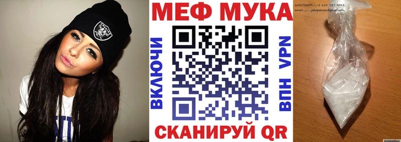 Меф кристаллы Пучеж