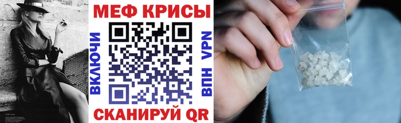 МЕФ мука  Купить  Пучеж 