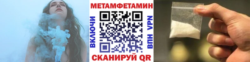 Купить  Пучеж  Метамфетамин кристалл 